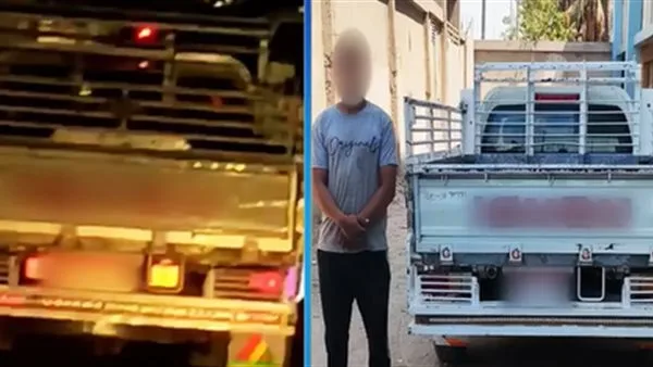 يهدد سلامة المواطنين… القبض على سائق سيارة يستخدم إشارة خلفية مفرطة اللمعان يهدد سلامة المواطنين… القبض على سائق سيارة يستخدم إشارة خلفية مفرطة اللمعان