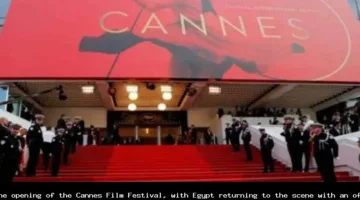 Tomorrow marks the opening of the Cannes Film Festival, with Egypt returning to the scene with an official pavilion.
